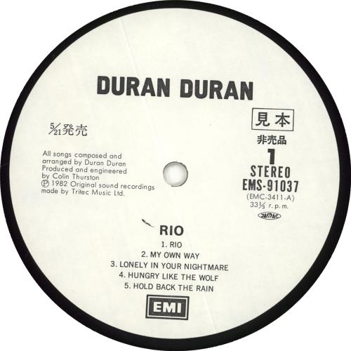 DURAN DURAN kraftwerk PRP-8179見本盤 Duran Duran / Kraftwerk – New Romantic – Vinyl (12